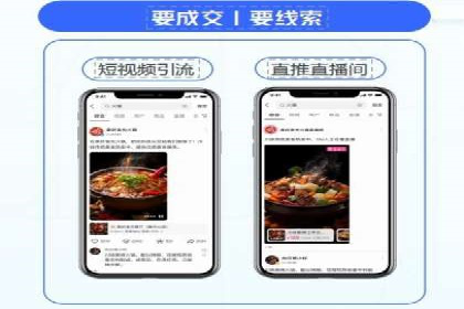 百度广告推广的投放策略与市场分析